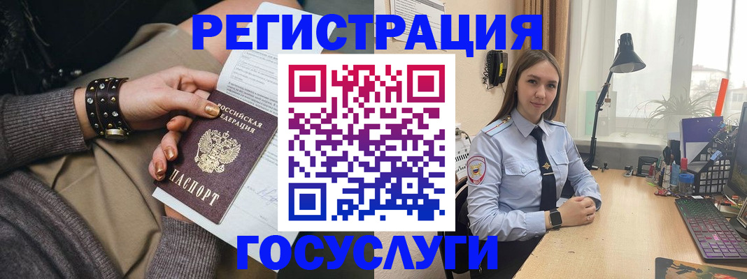 прописка от собственника в Ахтубинске